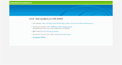 Desktop Screenshot of fnet.thpa.gr