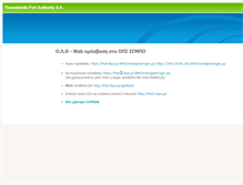 Tablet Screenshot of fnet.thpa.gr